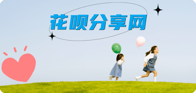 大同贵港信用卡接单平台☀️诚信信用卡24小时在线靠谱商家推荐